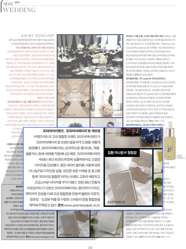 보도자료이미지3