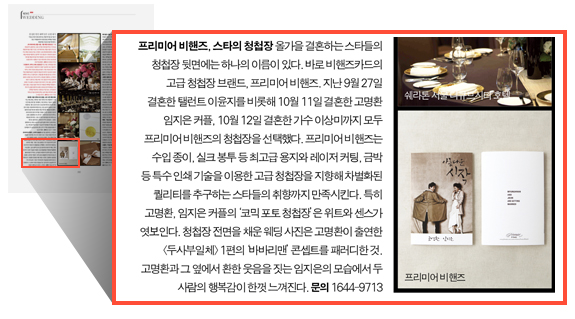 잡지지면컷