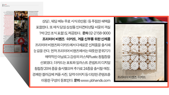 잡지지면컷