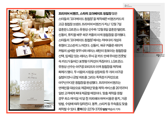잡지지면컷