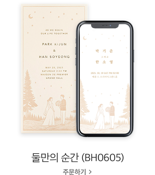 슬라이드 이미지
